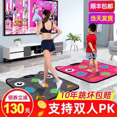 TOPCYCLING dance blanket double wireless home somatosensory hip-hop dance machine TV interface game running blanket dual-use