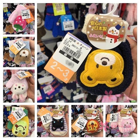 Japanese Songya baby children autumn and winter cute animals warm pinched gloves