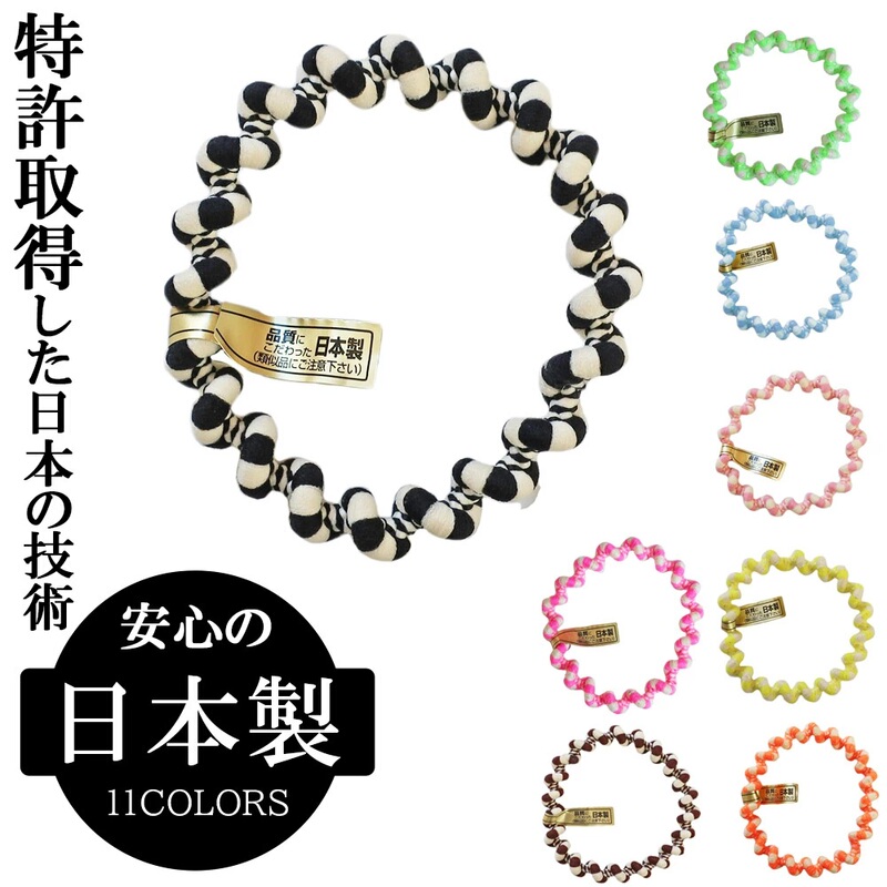 [in Stock] Made in Japan, Super Easy-To-Use Colorful Braided Hair Ties, High Elasticity Hair Bands, Not Easily Deformed