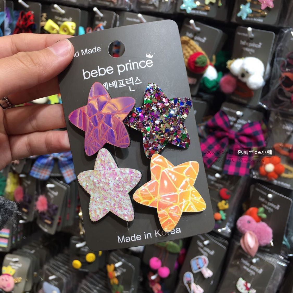 (Spot) Korea bebe prince ins headwear star laser sequins star hairpin broken hairpin
