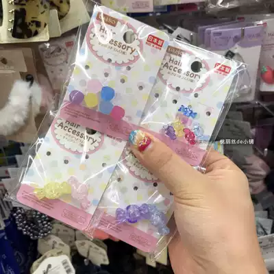 (Spot) Japanese imported DAISO Big create children cute mini small rubber band Hairband Hairband hair accessories
