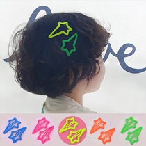 (Special spot) South Korea Dongdaemun same candy color ins five-pointed star bangs clipped hairclip