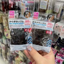 (Spot) Japan imported DAISO big creation children do not hurt the hair band tie hair skin ring small Hairband