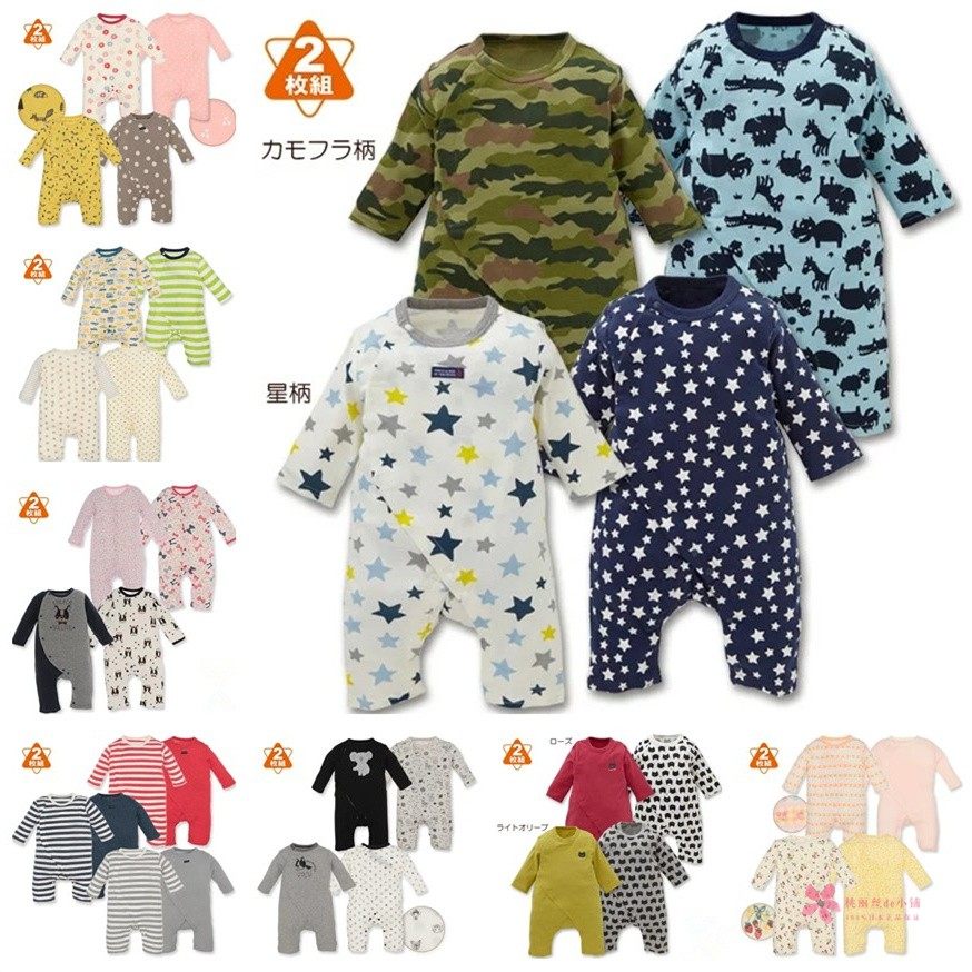 (special price clearance) Japanese sissonguk male and female baby long sleeves sweaters and khaclothes climbing clothes 2 pieces