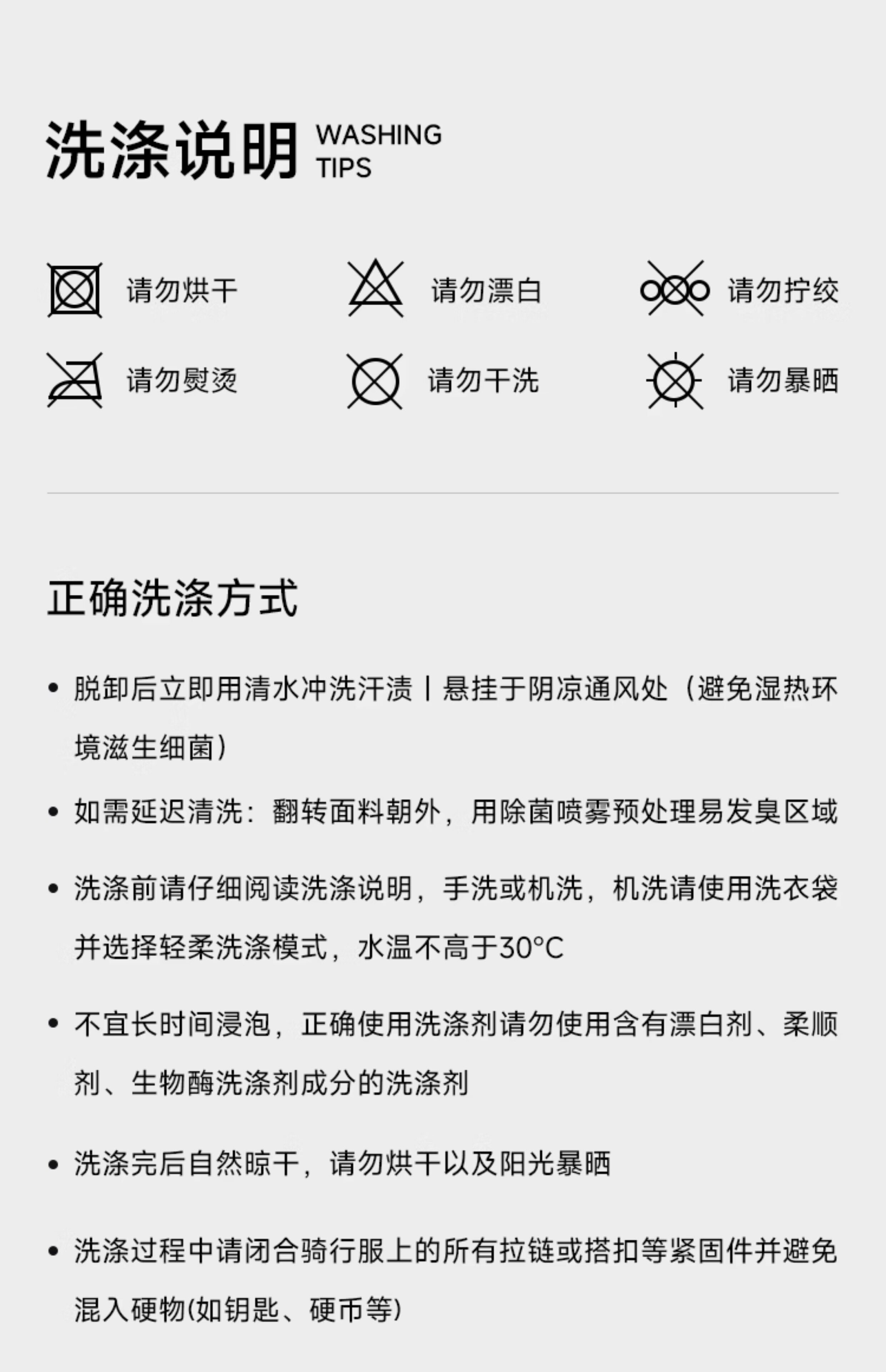 Езда штаны monton脉腾骑行短裤男女款大码夏季透气公路车坐垫裤背带黑色速风