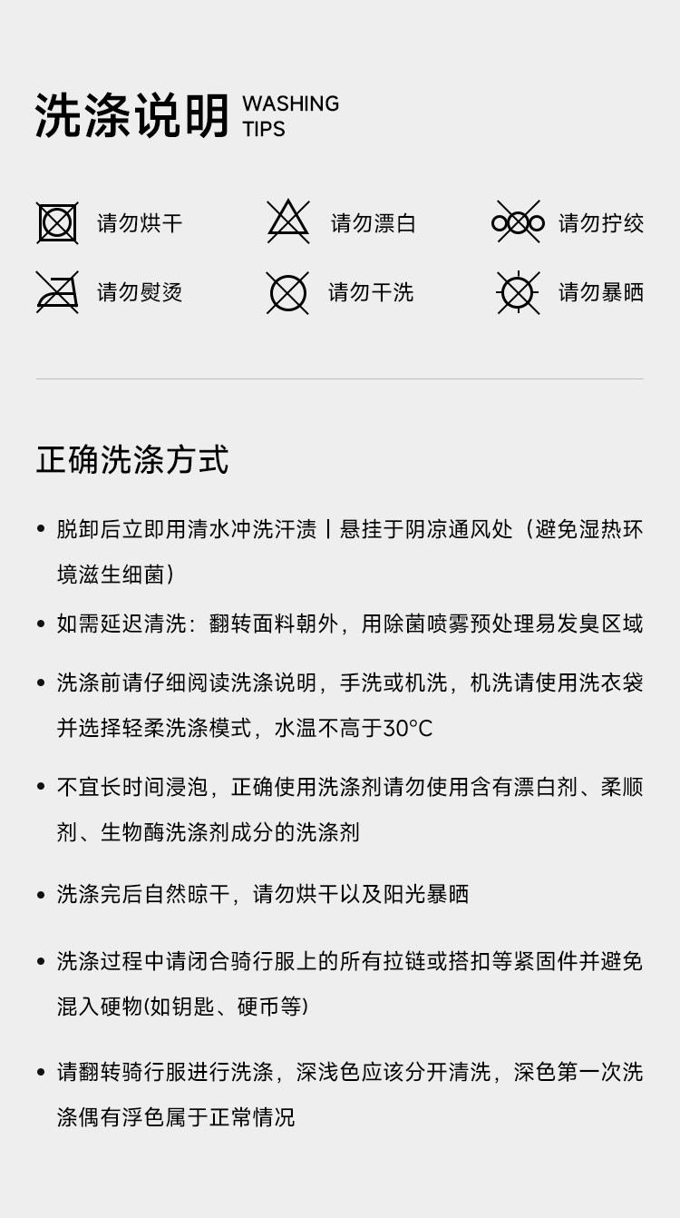 Езда штаны monton脉腾骑行抱婴袋裤男女夏季公路车专业长途装备抱婴袋短裤初醒