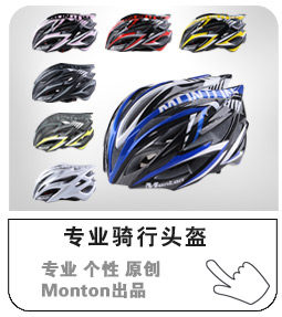 Vêtement cyclisme homme MONTON - Ref 2231418 Image 11