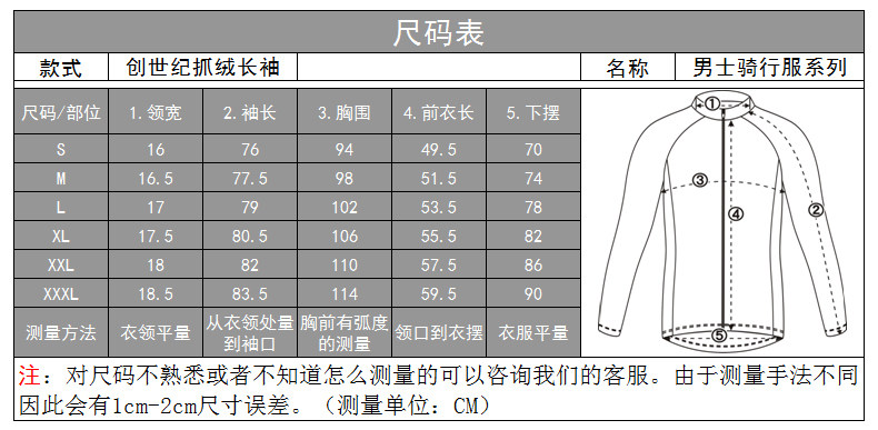 Vêtement cyclisme homme MONTON - Ref 2231418 Image 45