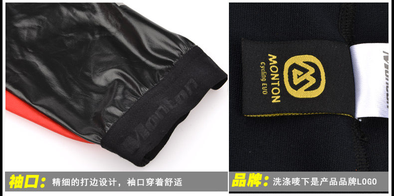 Vêtement cyclisme homme MONTON - Ref 2231418 Image 38