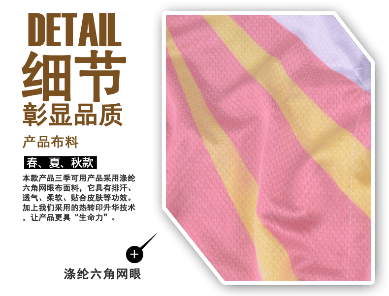 Vêtement cyclisme homme MONTON - Ref 2210771 Image 26