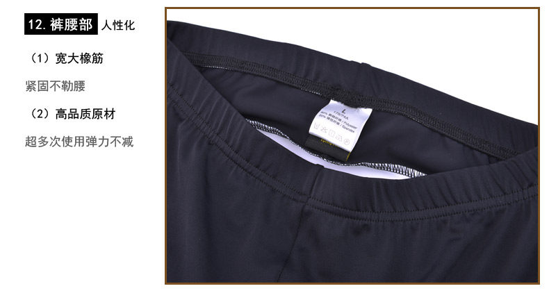 Vêtement cyclisme homme MONTON - Ref 2210771 Image 48