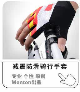 Vêtement cyclisme homme MONTON - Ref 2210771 Image 19