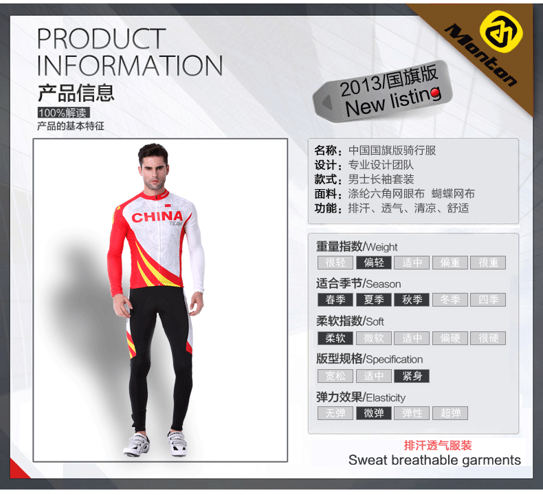 Vêtement cyclisme homme MONTON - Ref 2210771 Image 10