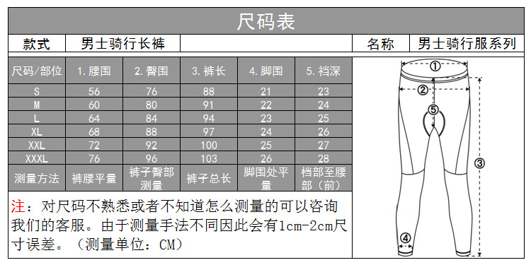 Vêtement cyclisme homme MONTON - Ref 2210771 Image 56