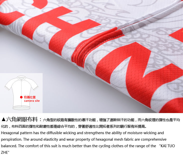 Tenue de cyclisme homme MONTON - Ref 2231430 Image 24