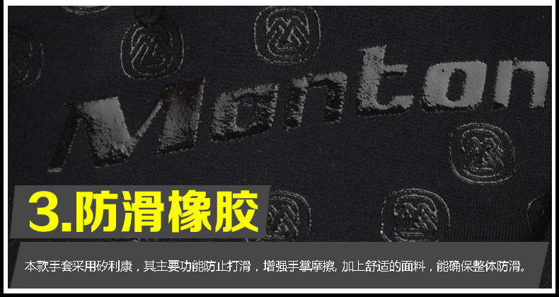 Gants de cyclisme MONTON - Ref 2242962 Image 19