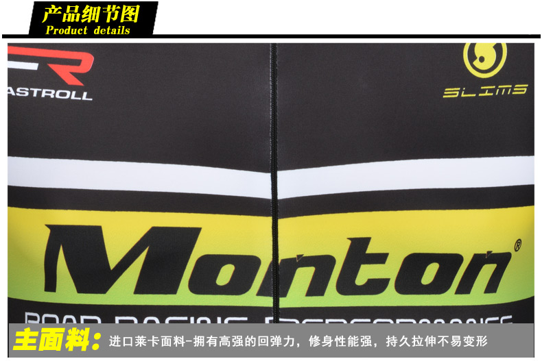 Vêtement cyclisme homme MONTON - Ref 2232261 Image 13