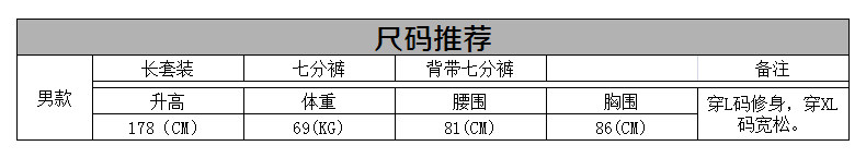 Vêtement cyclisme homme MONTON - Ref 2210771 Image 57