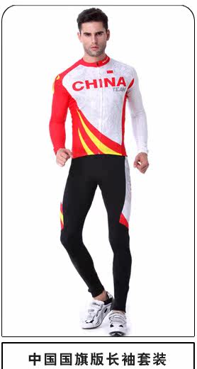 Vêtement cyclisme homme MONTON - Ref 2210771 Image 17