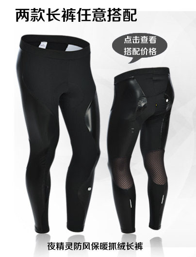 Vêtement cyclisme homme MONTON - Ref 2231418 Image 33