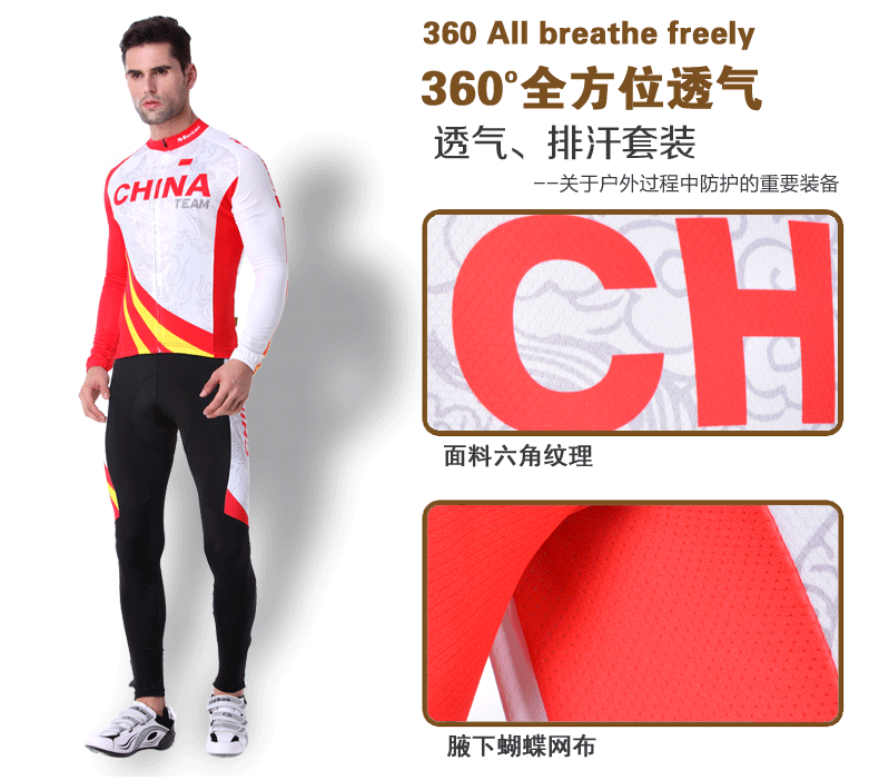 Vêtement cyclisme homme MONTON - Ref 2210771 Image 23