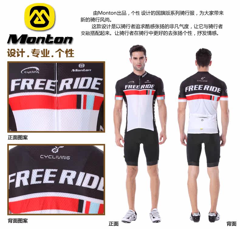 Vêtement cyclisme homme MONTON - Ref 2210766 Image 8