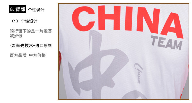 Vêtement cyclisme homme MONTON - Ref 2210771 Image 44