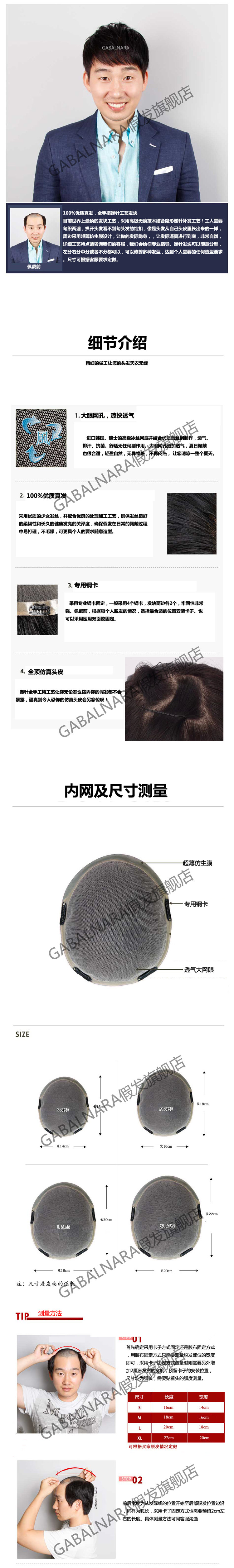 Extension cheveux - Ref 223986 Image 6