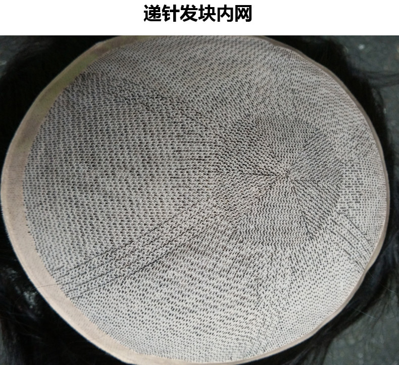 Extension cheveux - Ref 217174 Image 41