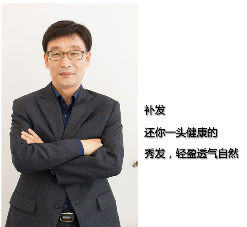 Extension cheveux - Ref 217174 Image 34