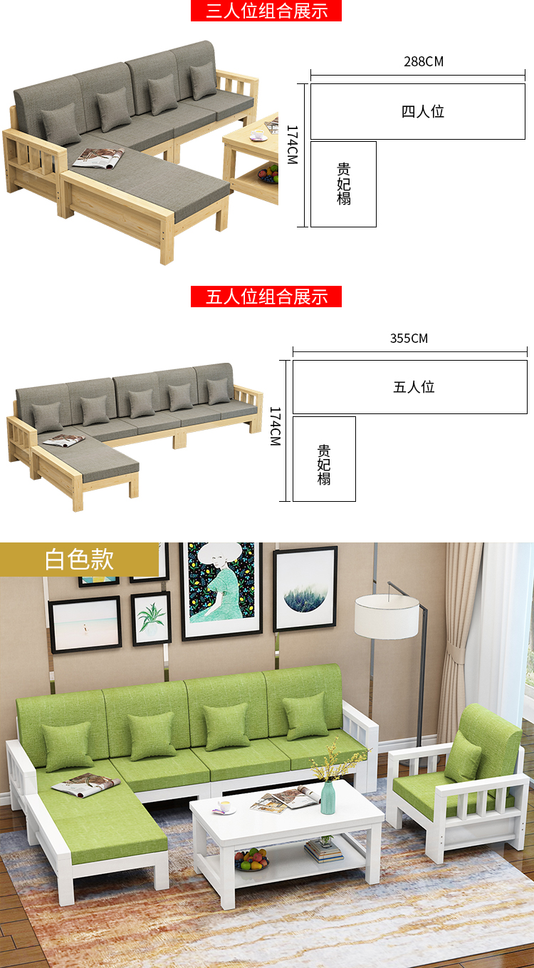 Tất cả rắn sofa gỗ kết hợp của ba nhỏ căn hộ phòng khách góc sofa hiện đại nhỏ gọn gỗ thông vải nội thất - Ghế sô pha sofa góc