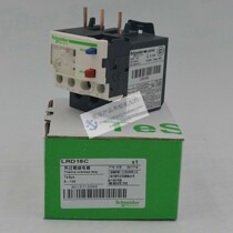 Brand new original fashion Schneider TeSys D series thermal overload relay LRD16C