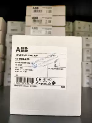 Brand new original ABB delay relay CT-MBS 22S voltage 24-240VAC dedicated to ships