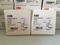 (New original) ABB time relay CT-MFE (24-240VAC DC)
