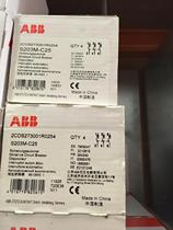 Brand new original ABB miniature circuit breaker S203M-B25 S203M-C25