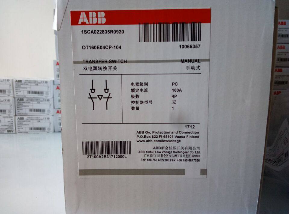Brand new original ABB dual power supply automatic switch OT160E03CP-104 10065357