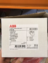 Brand new original ABB industrial plug socket Swedish imported 216 C6W 10091764