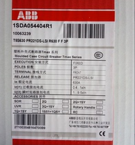 ABB brand new original Tmax Molded Case Circuit breaker T5S630 PR221DS-LSI R630 FF