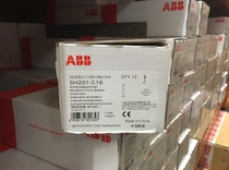 New original ABB miniature circuit breaker SH201-B16 SH201-C16