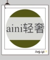 aini轻奢女鞋店