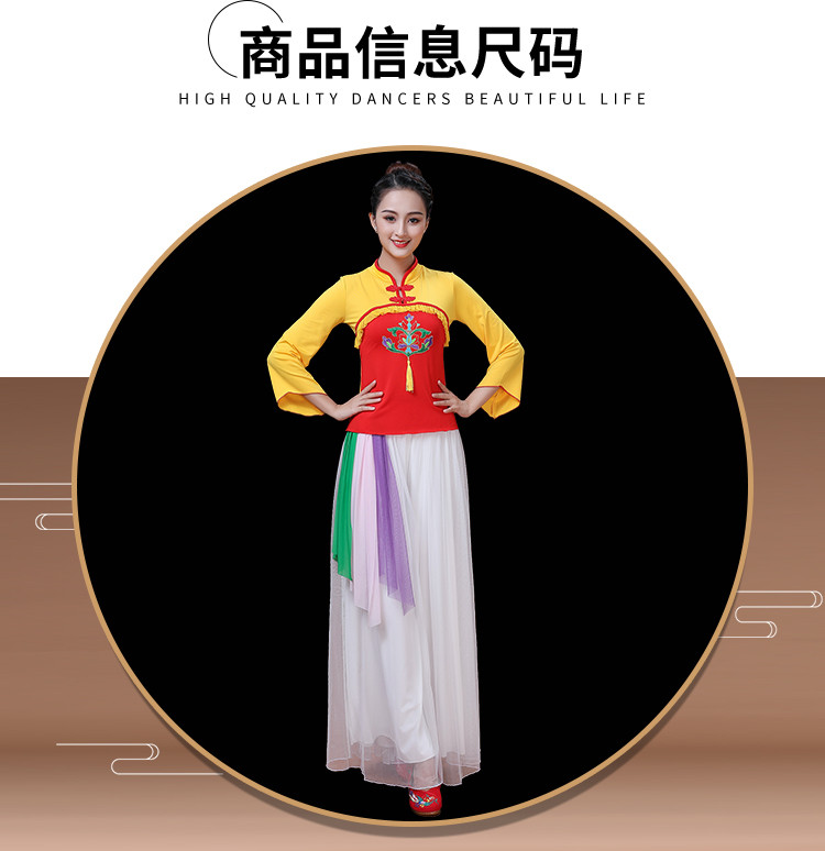 Trang phục múa vuông Mới Yang Yi Yunshang quần ống rộng chân biểu diễn quần khiêu vũ trung niên quần khiêu vũ - Khiêu vũ / Thể dục nhịp điệu / Thể dục dụng cụ giày múa bale