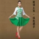 Положение белой одежды+зеленая юбка