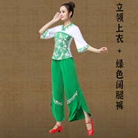 Стоящий воротник белая одежда+зеленые брюки.