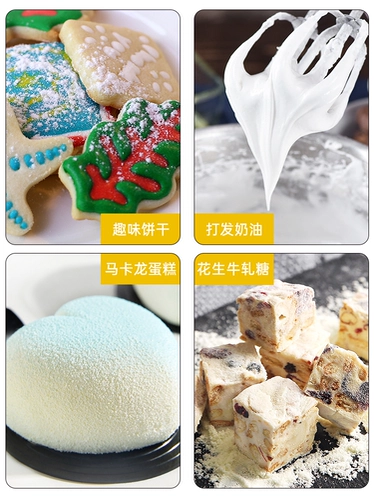 Синьцзян леле мама сахар сахар Schumantan 250g Gan Sugar Home Home Cake Biscuits Специальное кражи порошок