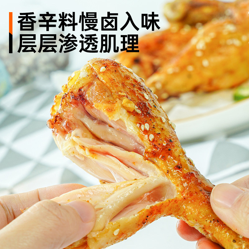 Xinjiang Peeled Chicken Leg Meat Chicken Breast Chest Meat Fitness Meal Ready-to-eat High Protein Fat Snacks Nutritious Light Food