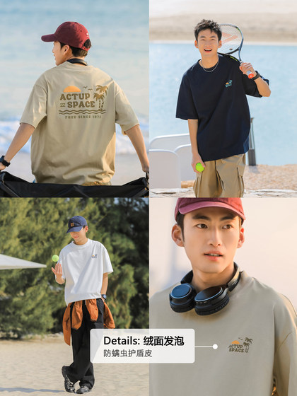 吕小虎绒面发泡海边椰树印花凉感T恤男夏季7A级抗菌纯棉短袖上衣