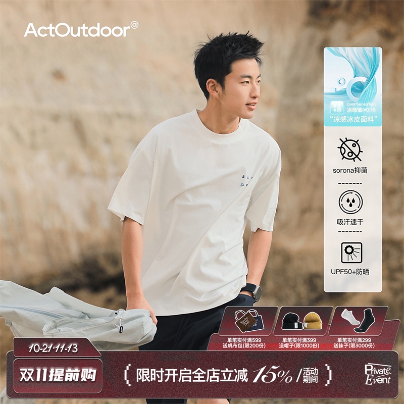 Lu Xiaohu Actup Solona Sunscreen Quick-Dry Short-Sleeve T-Shirt for Men, Summer Cool Antibacterial Half-Sleeve Top Trendy
