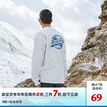 Lu Xiaohu Europe and America simple fleece pullover sweater mens round neck plus velvet autumn and winter National tide coat long sleeve base shirt