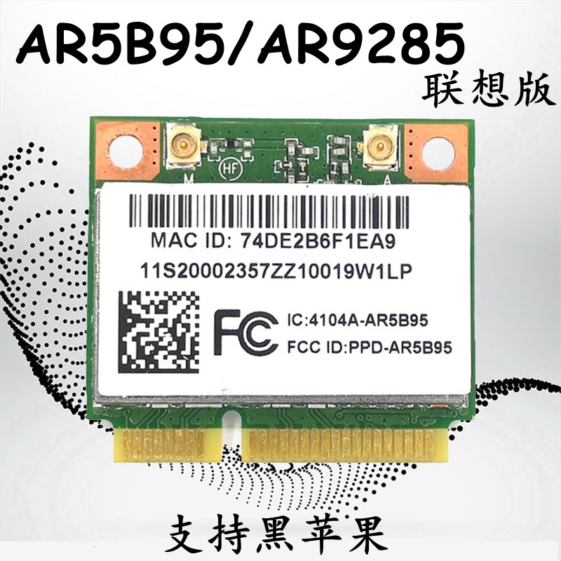 Original Z370 Z470 Z560 Y460 G470 G480 wireless network card AR5B95 AR9285