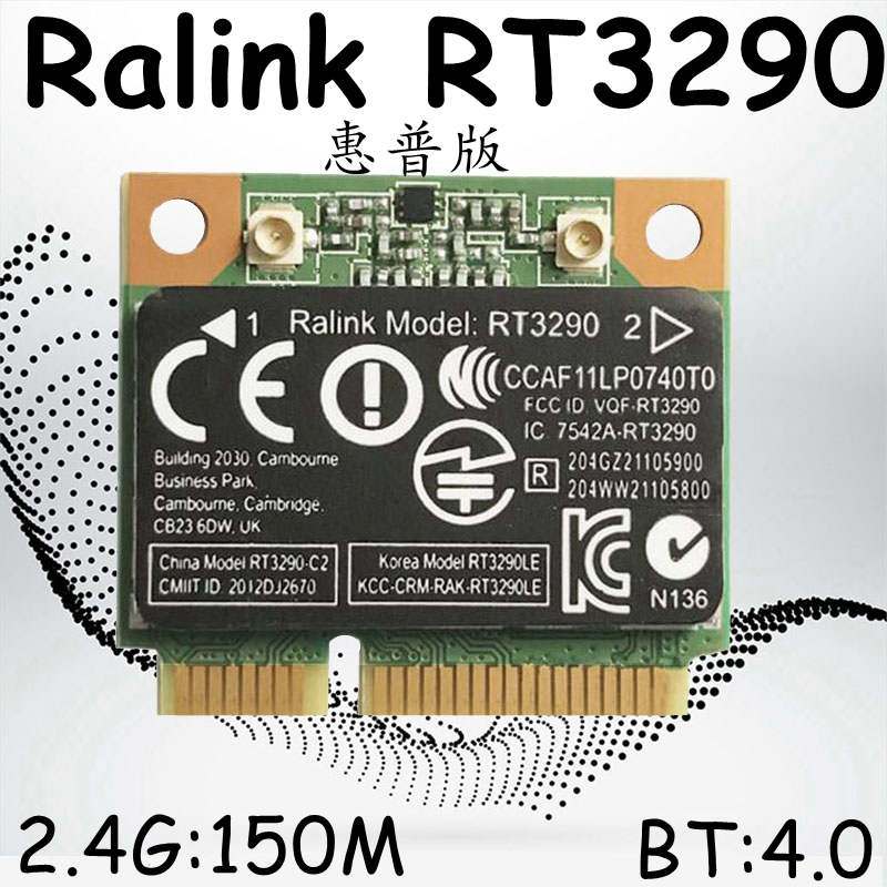 HP 4341S 4740S 4460S 4441S 4441S 4445S RT3290 Wireless Card 690020-001